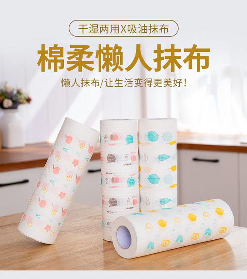 懒人抹布 一次性使用医疗用品的革新选择