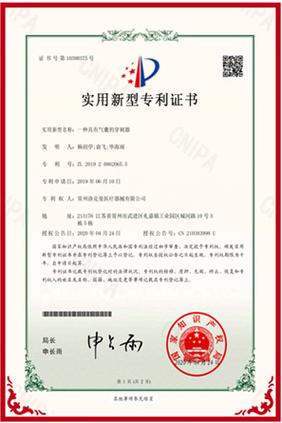 医疗企业主要产品涵盖一次性使用微创手术附配件系列微创耗材内窥镜